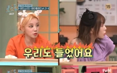 [종합] (여자)아이들, 외국인 멤버 간 '팽팽한 기싸움'…키 "여권 한 번 보자"('놀라운 토요일')