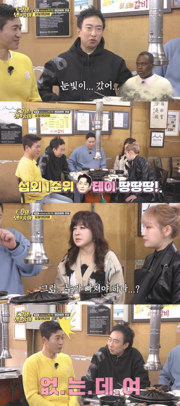 [종합] "조나단은 도망갔고, 정호영 셰프는 연락두절" '토밥좋아'에 무슨 일이