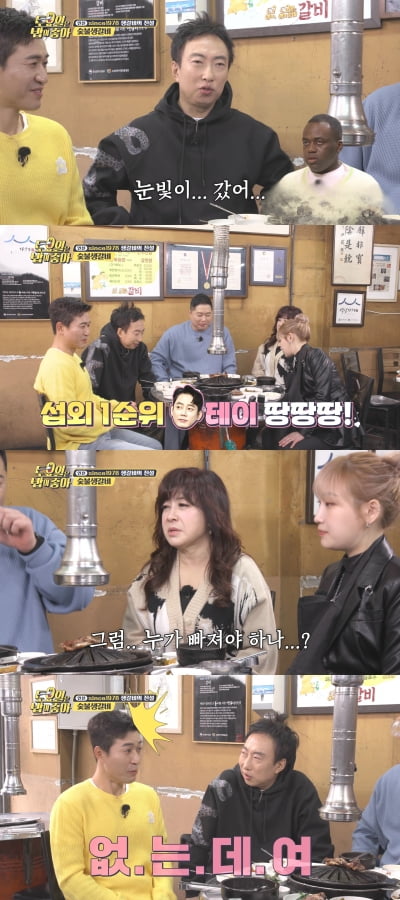 [종합] "조나단은 도망갔고, 정호영 셰프는 연락두절" '토밥좋아'에 무슨 일이