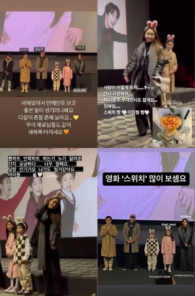 '이병헌♥'이민정, 10년만에 스크린 복귀...무대인사 토끼요정 신났네