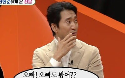 [종합] '54세 득녀' 신현준 "딸 초음파서 '고추' 발견"…심은하와 '키스' 30번 시도한 이유 ('미우새')