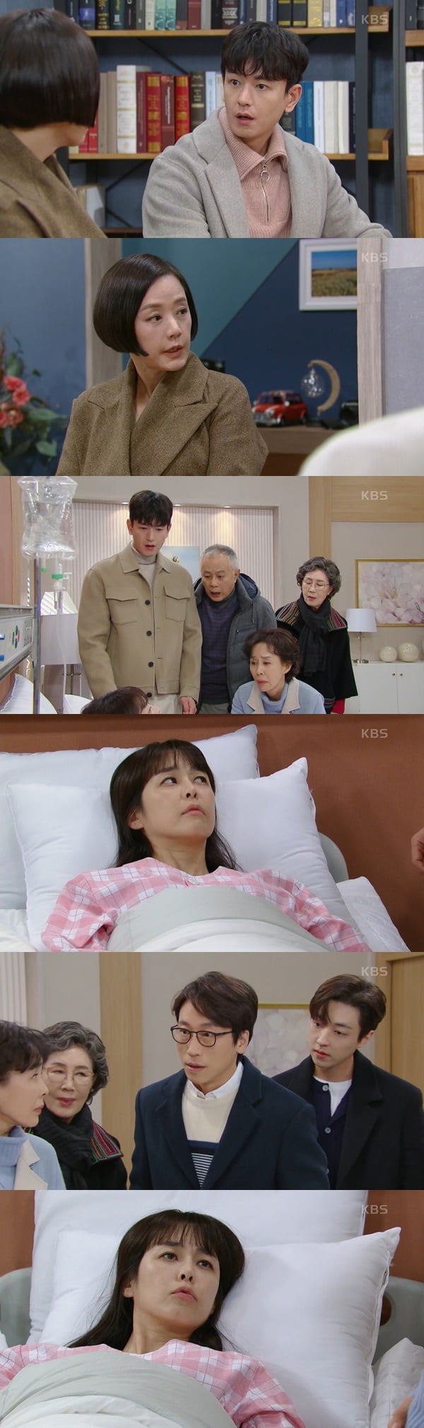 /사진=KBS2 '삼남매가 용감하게' 방송 화면 캡처