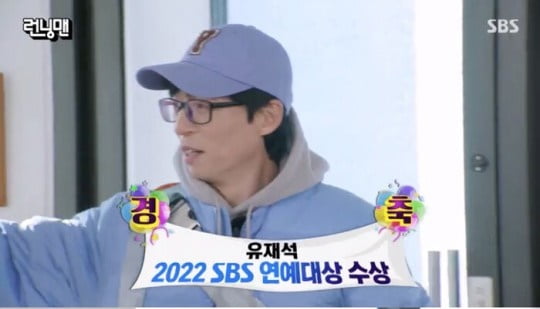 [종합] 유재석, 은퇴 권유 받았다…"방송 떠나기엔 아직 젊은 나이"  ('런닝맨')