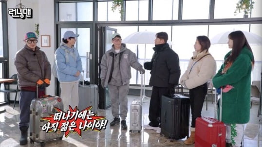 [종합] 유재석, 은퇴 권유 받았다…"방송 떠나기엔 아직 젊은 나이"  ('런닝맨')