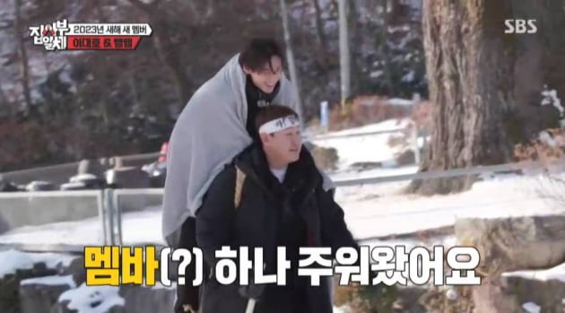 [종합] "야구에 비하면 방송은 껌"…이대호X뱀뱀 합류 '집사부일체2' 첫 신고식