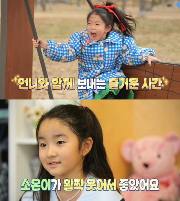 [종합] 천하의 인교진도 자매 육아엔 난감 "하은·소은, 질투가 엄청나" ('물건너온아빠들')