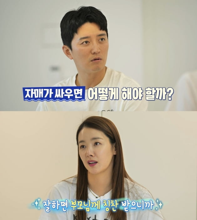 [종합] 천하의 인교진도 자매 육아엔 난감 "하은·소은, 질투가 엄청나" ('물건너온아빠들')