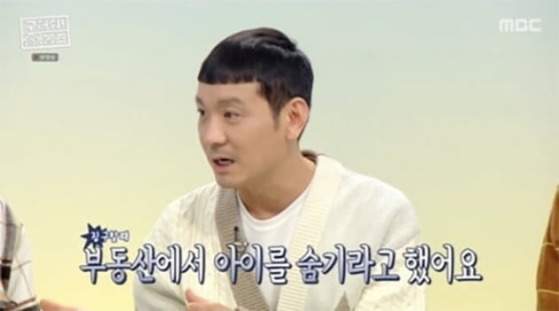 [종합] '오둥이 아빠' 정성호 "부동산에서 아이 숨기라고…도주하는 걸로 의심"('구해줘홈즈')