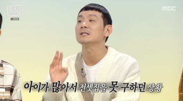 [종합] '오둥이 아빠' 정성호 "부동산에서 아이 숨기라고…도주하는 걸로 의심"('구해줘홈즈')