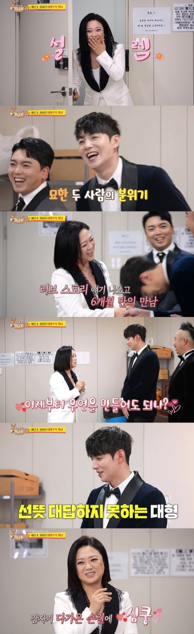 [종합] 김숙, 이대형이 머리 넘겨주자 심쿵 보조개…이런 모습 처음이야 ('당나귀귀')
