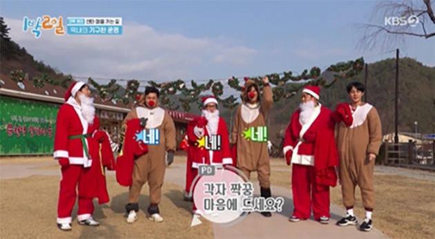 [종합] '60kg' 유선호, '120kg' 문세윤 못 업고 '휘청휘청'…'빗자루 축구'서 에이스 등극('1박2일')