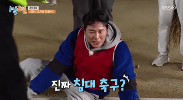 [종합] '60kg' 유선호, '120kg' 문세윤 못 업고 '휘청휘청'…'빗자루 축구'서 에이스 등극('1박2일')