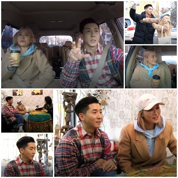 '신랑수업' /사진제공=채널A