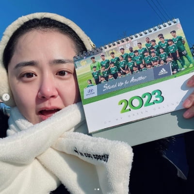 문근영, 귀마개 쓴 귀여운 국민여동생...K리그 진심
