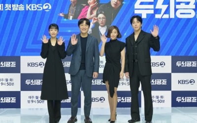 [종합] "용두사미? 우리는 용두용미!" 살 빠진 정용화·호구 차태현→성욕과다 예지원의 '두뇌공조'