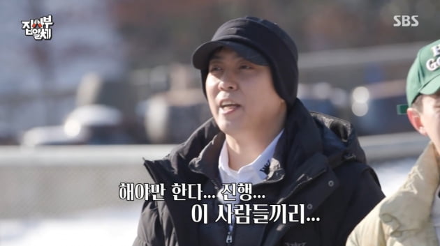 이승기 빠진 '집사부일체2', 1%대로 출발…허둥지둥하며 "승기야!" 울먹[TEN피플]