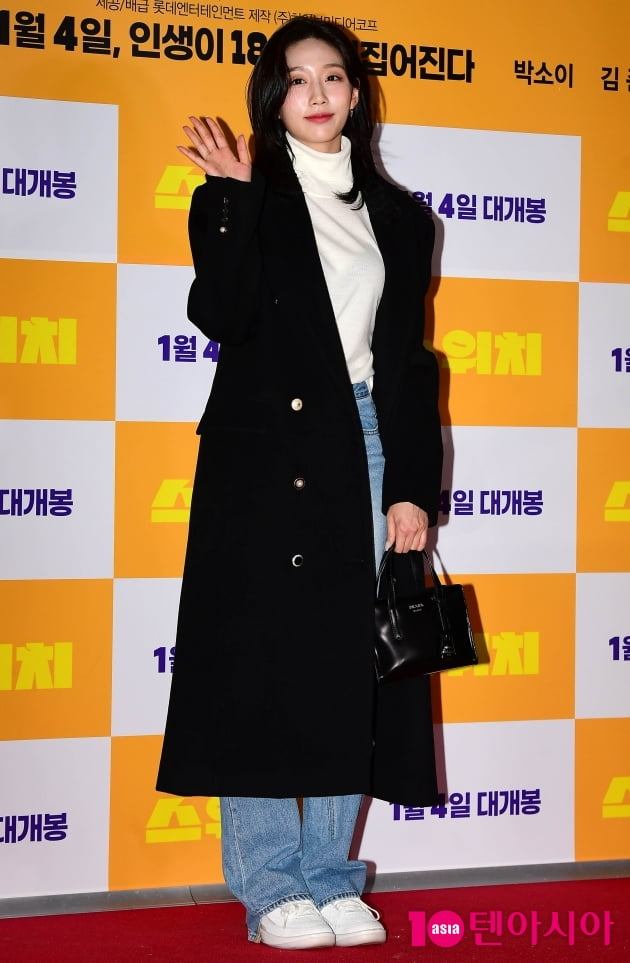 [TEN 포토] 정예인 '청바지+흰티만 입어도 빛나'
