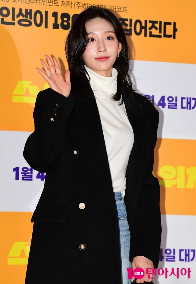 [TEN 포토] 정예인 '돋보이는 미모'