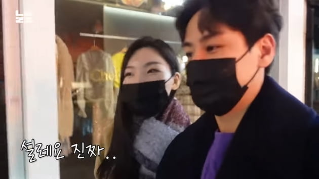 이다은, 재혼해도 여전히 ♥윤남기만 보면 "설레요 진짜" 고백('남다리맥')
