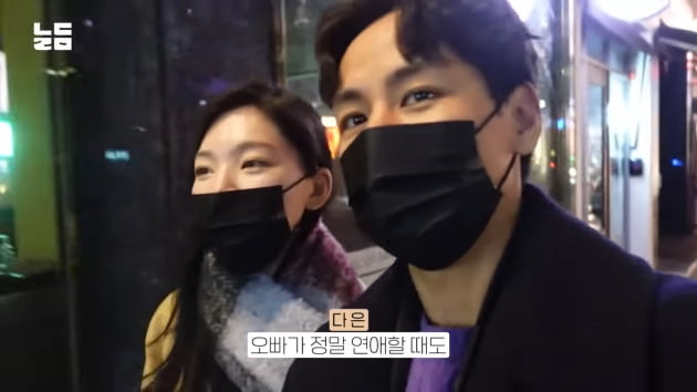 이다은, 재혼해도 여전히 ♥윤남기만 보면 "설레요 진짜" 고백('남다리맥')