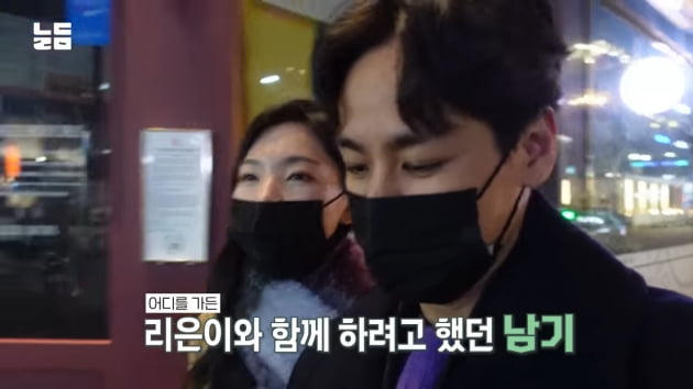 이다은, 재혼해도 여전히 ♥윤남기만 보면 "설레요 진짜" 고백('남다리맥')