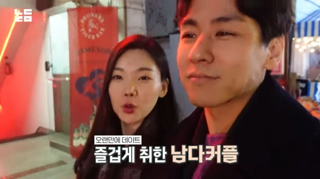 이다은, 새벽 2시 압구정 로데오에서 만취 '포착'…♥윤남기와 '비밀 연애' 시절 추억('남다리맥')