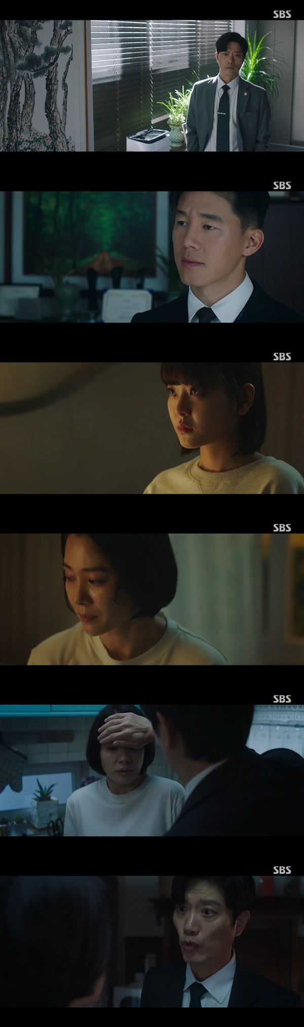 /사진=SBS '트롤리' 방송 화면 캡처