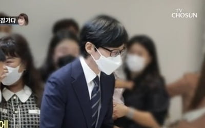 [종합] 유재석, 오나미 울렸다…"결혼식 초대 못했는데 오셔" 눈물 ('조선의사랑꾼')