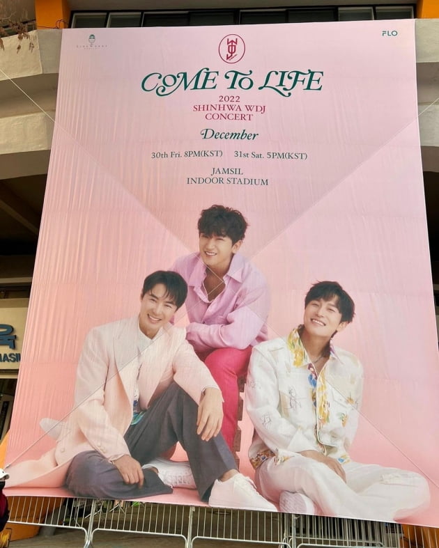 류이서, 콘서트 대기실에서도 ♥전진과 밀착 포옹 '알콩달콩'…3년차 주부의 내조