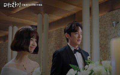 박하선, 결혼생활 위기…시어머니 생신날 홀로 분투 ('며느라기')