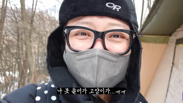 김숙, 캠핑장 텐트에서 죽은 쥐 발견에 "아악!" 비명…고양이의 보은('김숙티비')