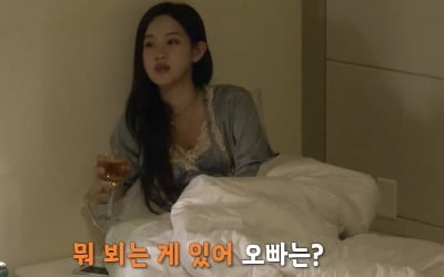 "너랑 자고 싶어"…'에덴2', 현실 커플 탄생했다