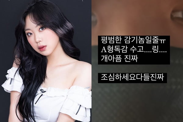 '쇼미' 女 최초 우승 이영지, 아픈 것도 평범하지 않네 "X아픔 진짜"