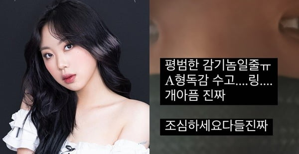 '쇼미' 女 최초 우승 이영지, 아픈 것도 평범하지 않네 "X아픔 진짜"