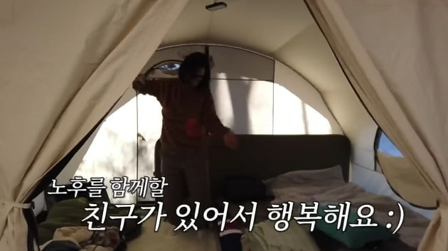사진=유튜브 채널 '김숙티비' 영상 캡처
