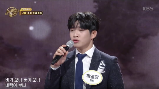 장윤정 사단 특혜 의혹 부각…초록뱀이앤엠 탓 흔들리는 ‘미스터트롯2’ 공정성[TEN피플]