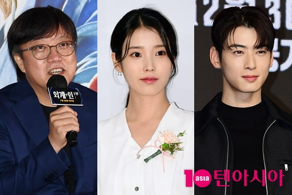최동훈 감독, 아이유(이지은), 차은우 /사진=텐아시아 DB