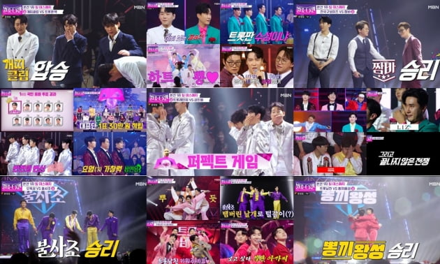 [종합] 황영웅이 '제2의 임영웅'될까? '미스터트롯2' 목 조여오는 '불타는 트롯맨'