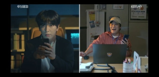 사진=KBS2 '두뇌공조' 방송 캡처