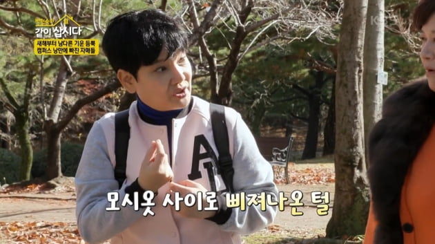 [종합] 안문숙, 지나가던 포항공대생 붙잡고 "이상형" 급고백('같이삽시다3')