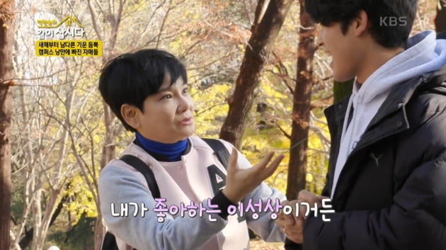 [종합] 안문숙, 지나가던 포항공대생 붙잡고 "이상형" 급고백('같이삽시다3')