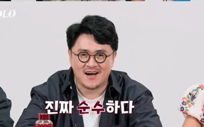 '나는 솔로' 자기소개 후 180도 달라졌다…데프콘 "욕심 되게 많네" 일갈