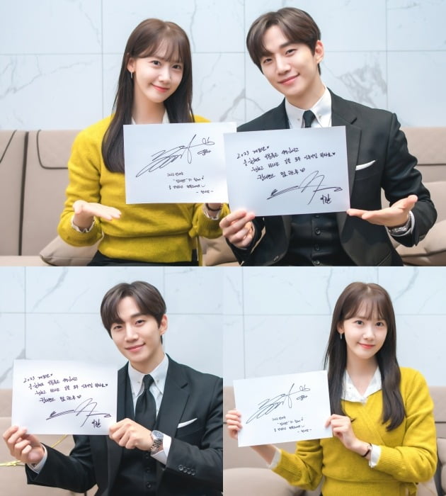 '킹더랜드' /사진제공=앤피오엔터테인먼트, SLL