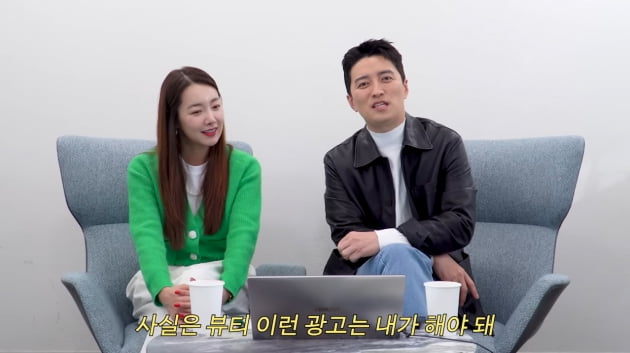 인교진, 애처가의 자부심 "뷰티 광고, 내가 해야"…♥소이현 "왜?" 황당