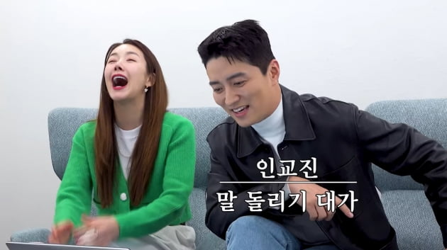 인교진, 애처가의 자부심 "뷰티 광고, 내가 해야"…♥소이현 "왜?" 황당