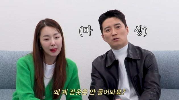 사진=소이현, 인교진 부부 유튜브 채널 영상 캡처