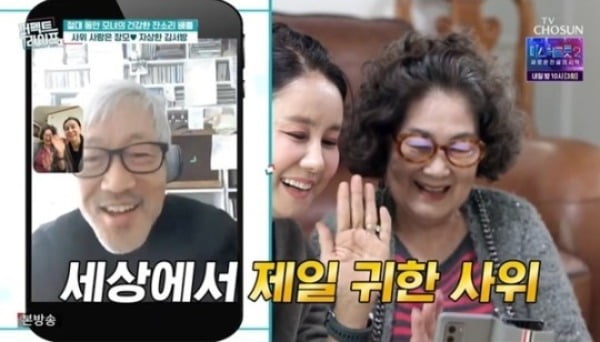 [종합] '김종진♥' 이승신 "내가 재혼 하니 재혼한 엄마 마음 알겠더라" ('퍼펙트라이프')
