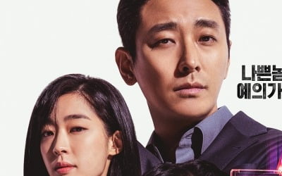 [공식] 주지훈·박성웅 '젠틀맨', 글로벌 관객과 만난다…42개국 판매