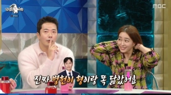 [종합] 이민정 "병뚜껑 잘 따는 남자 이상형이랬더니 ♥이병헌, 이로 따더라" ('라스')