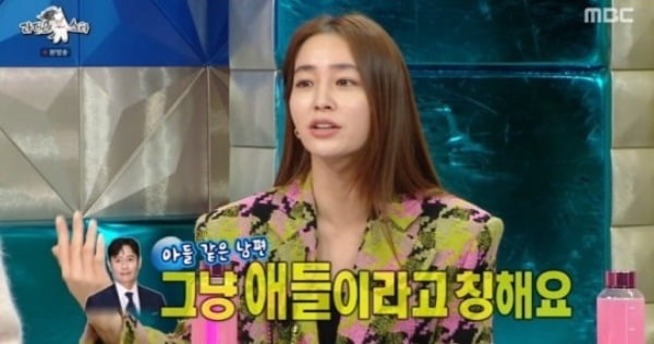 [종합] 이민정 "병뚜껑 잘 따는 남자 이상형이랬더니 ♥이병헌, 이로 따더라" ('라스')